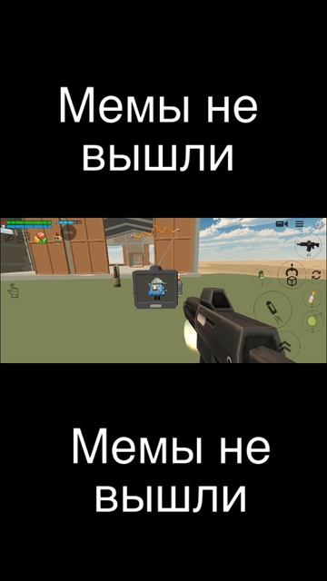 мемы не вышли в этой Обнове 4.7.0