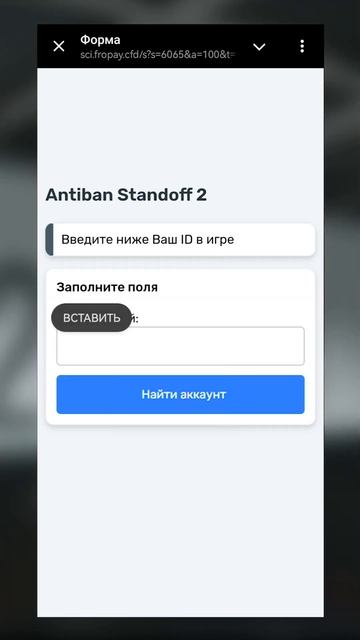как разбанить аккаунт в standoff 2? что делать если забанил