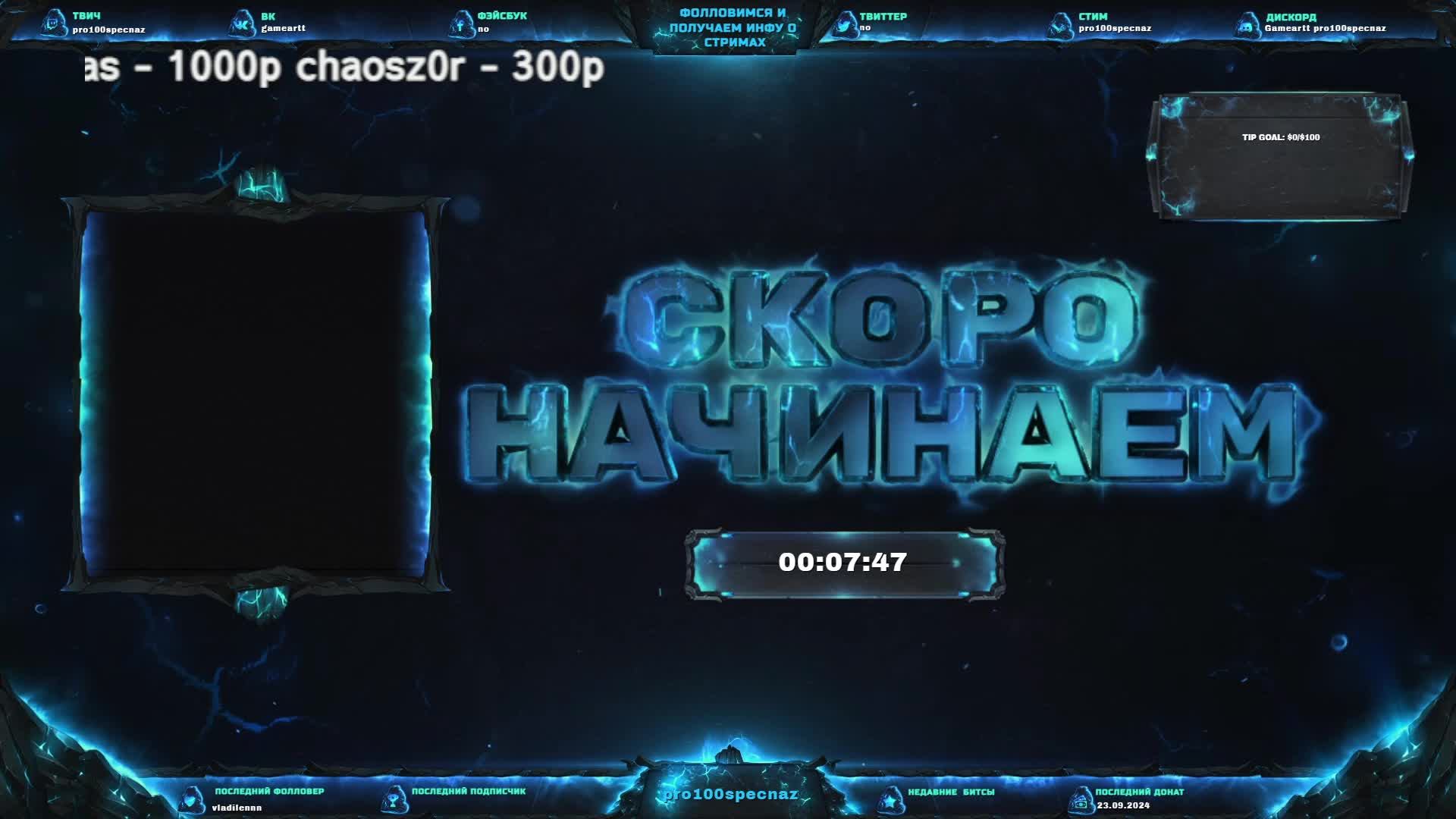 просто ранкед @chaosz0r