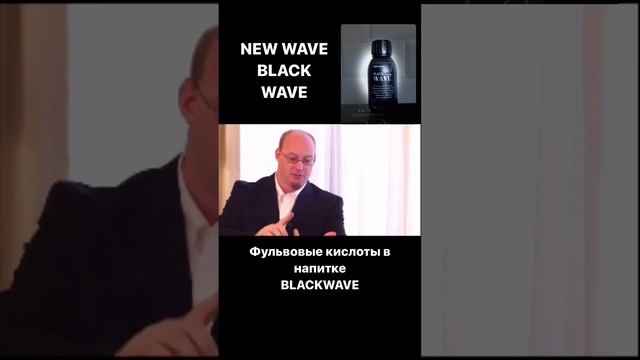 Польза фульвовых кислот