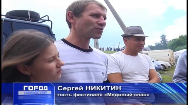 GN 15 08 2017 «Медовый спас» часть2