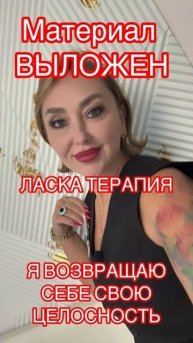 Техника выложена