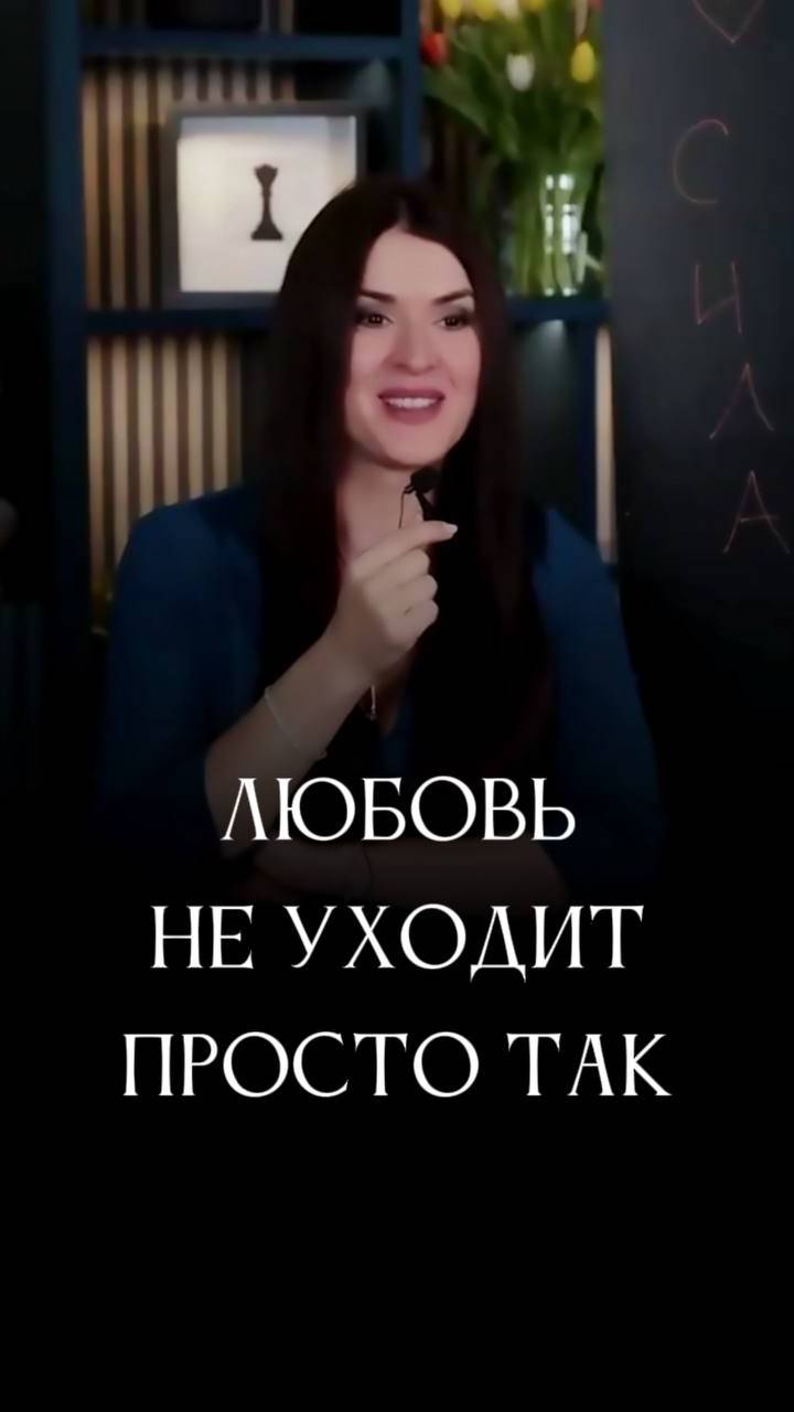 Любовь - это глагол #адакондэ