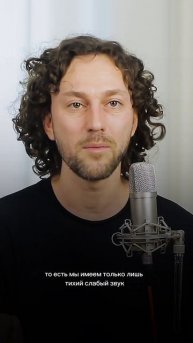 Показываю как звучит зажатый голос и рассказываю с чем это связано