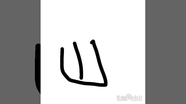 подпишись