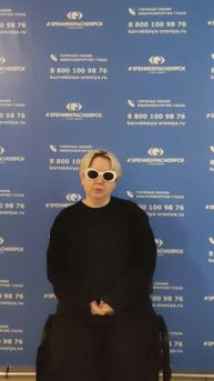 Отзыв о лазерной коррекции зрения в клинике "Зрение Красноярск", 88001009876