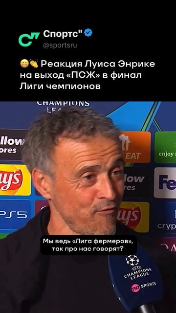 Он собрал сильнейшую команду! 😍