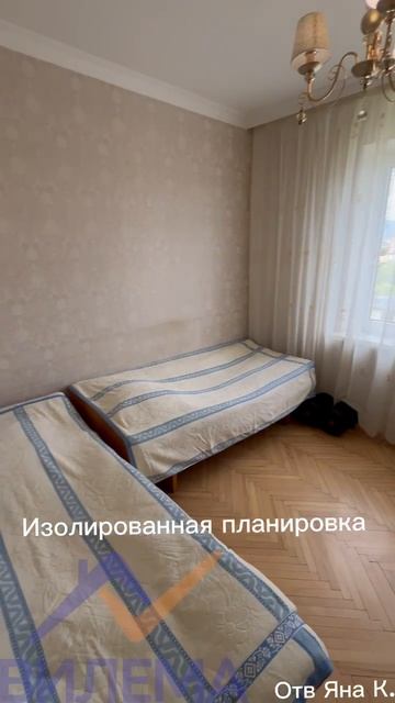 квартира