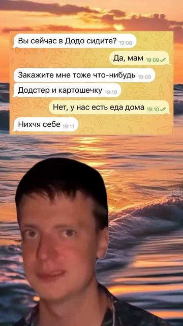 У нас есть еда дома | меллстрой