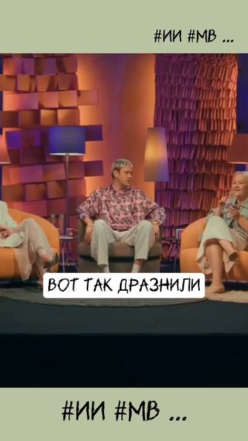 Школьная кличка Шастуна