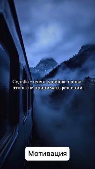 Не останавливайся на достигнутом 🛑🚀