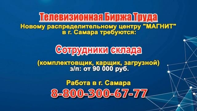 07.08.24 в 18.30 на Губернии ТБТ-Самара