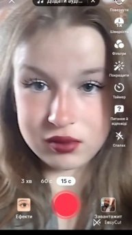 Я тебе кохаю але не зовсім ❤️💔💔💔