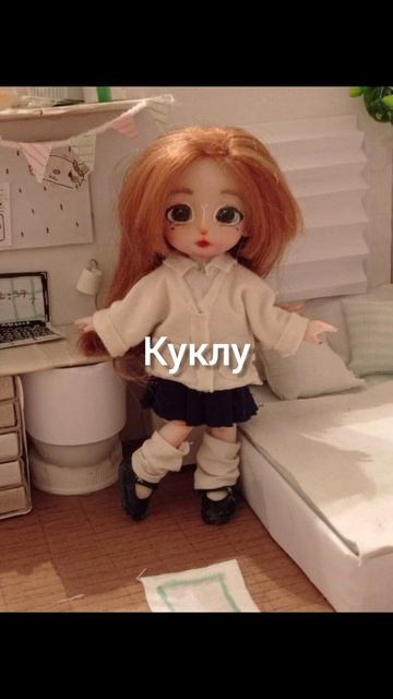 это если что , что можно подарить девочке 7-8 лет Я прост