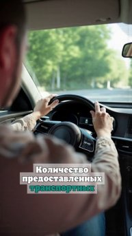 ТАСС: иностранные гости Парада Победы ездят по Москве на российских автомобилях