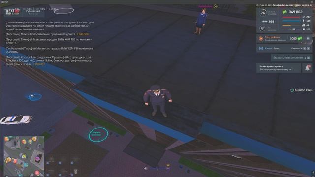пг