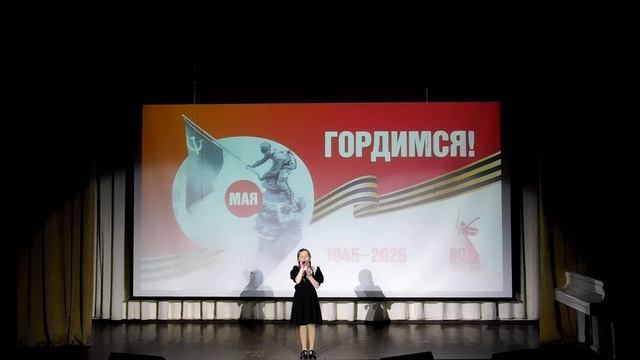 "Дети войны"