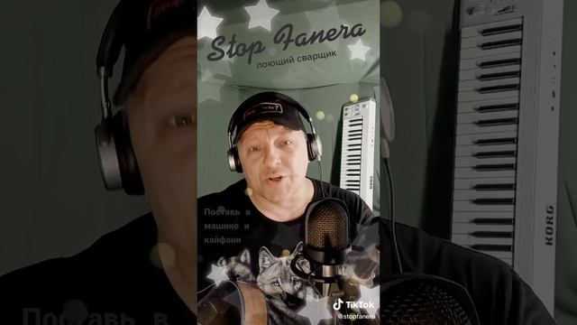 Поющий сварщик