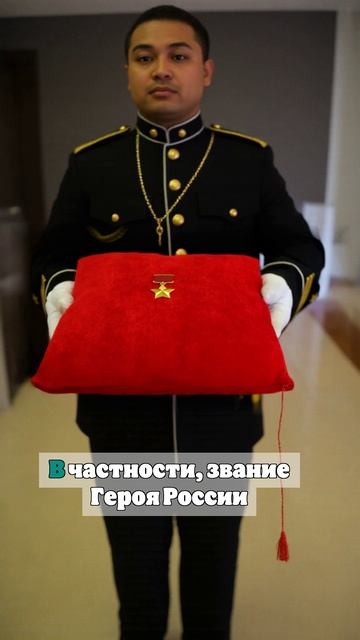 Глава МО Белоусов вручил отличившимся бойцам СВО медали «Золотая Звезда»