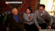 Поддержка ветеранов в наших городах