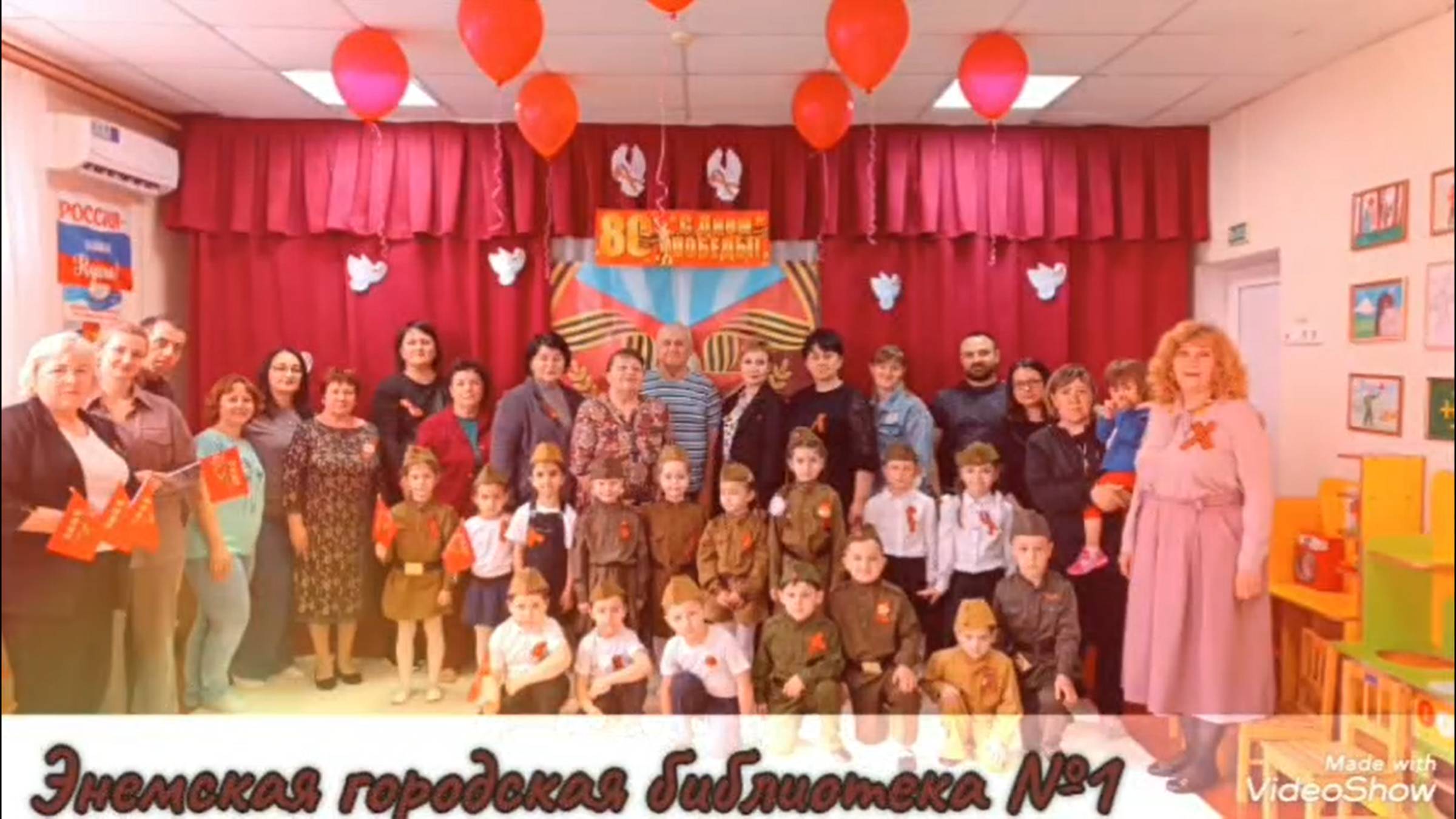 7 мая 2025 г. «Есть память, которой не будет забвения, и слава, которой не будет конца». ЭГБ №1