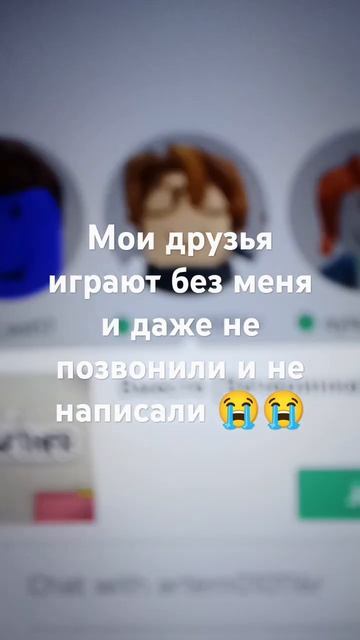 у меня есть два лучших друга тот синенький это был Вла?