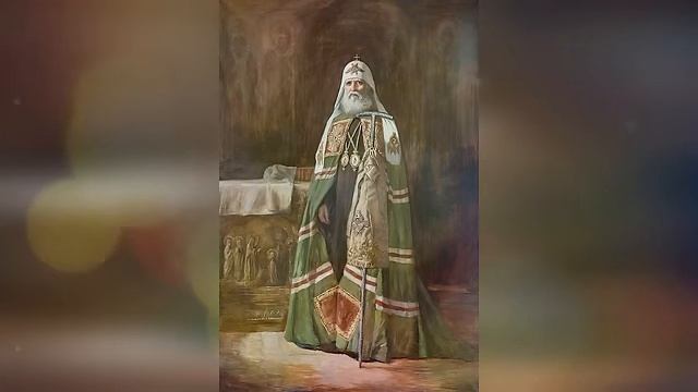 Житие святителя Тихона (Белавина), патриарха Московсковского