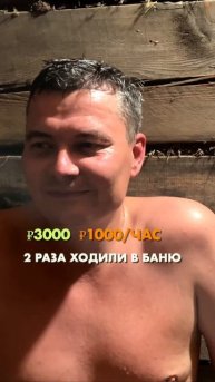 Сколько стоит велопутешествие #велопоход #горныйалта?