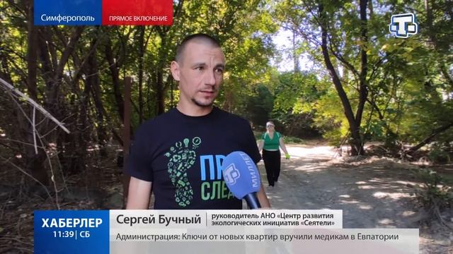 Мусор - на чистую воду