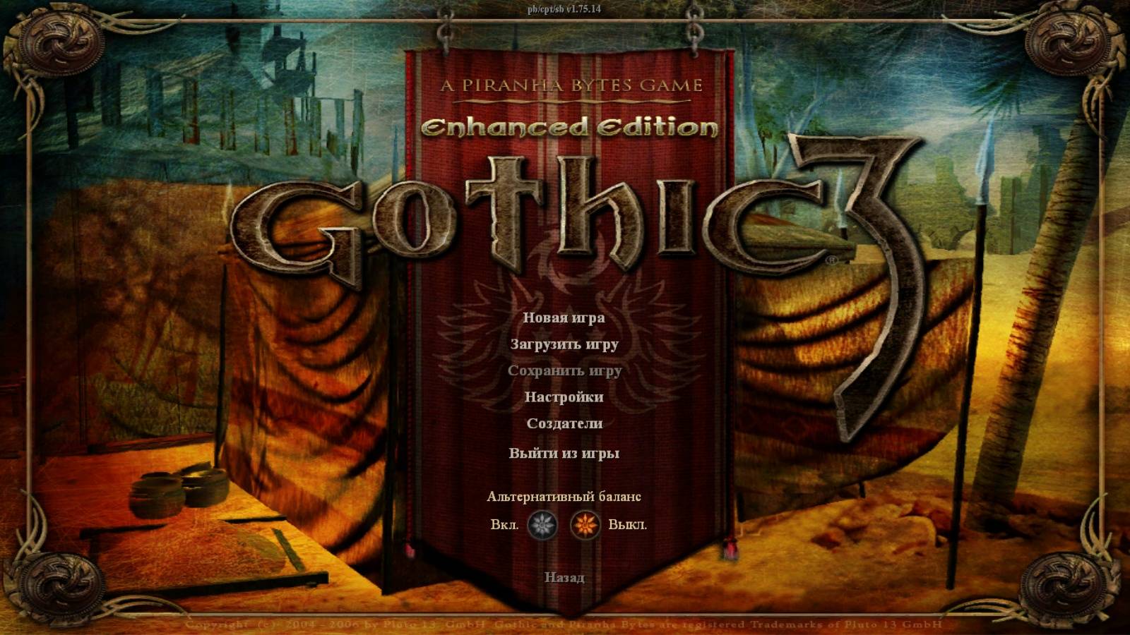 Gothic 3 ➤ Спаси сильденского раба из диких зарослей №24