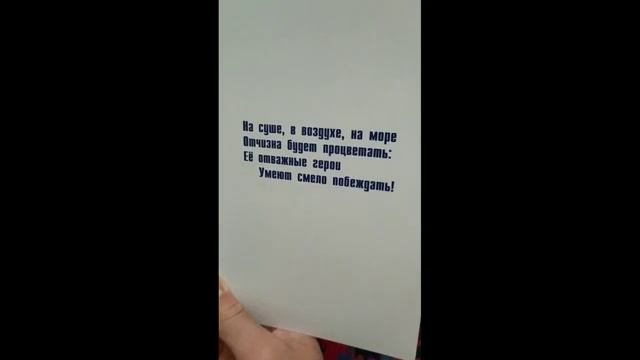 23 февраля 🎊🎉🎊🎊🎖