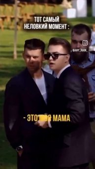 Настя Жемчугова: Мой Добрынюшка❤️