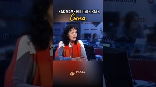 Важное в воспитании мальчиков