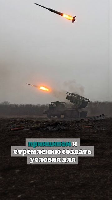 Минобороны России обвинило ВСУ в нарушении перемирия