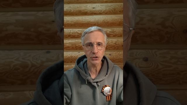 Победа в единстве народа СССР! Олег Шелехов Общественный деятель Активист НОД г.Москва