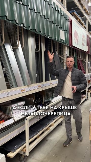 Ты точно забыл про ЭТО на крыше #дом #строительство #загородныйдом