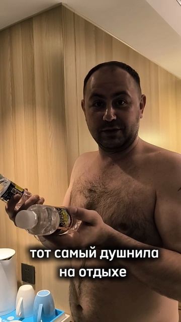 ну что, у кого такой же живёт 😅