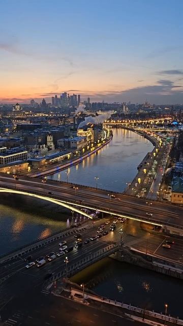 Москва.