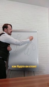 Как на тебя влияет твой бывший? (1 часть)