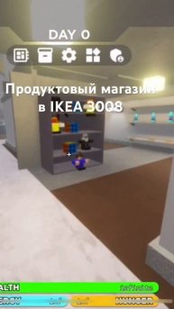 Продуктовый магазин в IKEA 3008