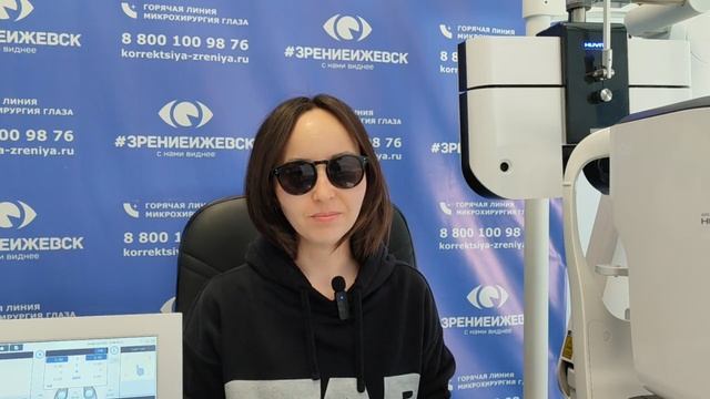Отзыв о лазерной коррекции зрения в клинике "Зрение Ижевск", 88001009876