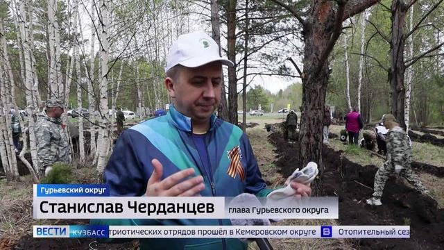 В Кузбассе высадили деревья в рамках акции  "Сад памяти"