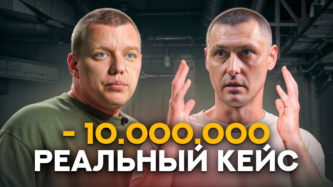 Как 15 ТОНН НЕРЖАВЕЙКИ превратились в МЕТАЛЛОЛОМ: реальный кейс с площадками обслуживания.