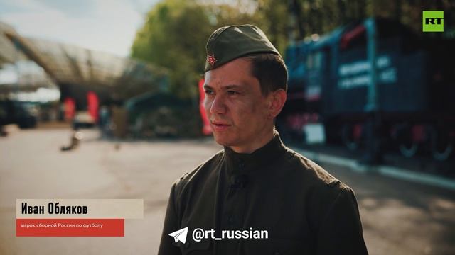 Российские футболисты в образах своих родственников-фронтовиков снялись к 80-летию Победы.