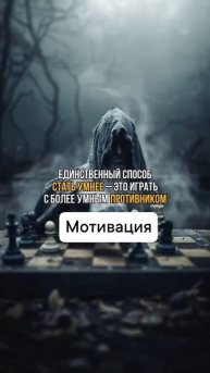 Путь к успеху начинается здесь 🚀🏆