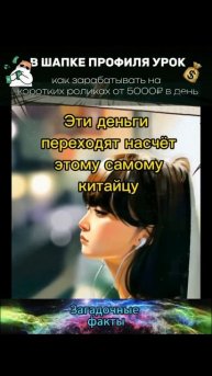 Пенсия в Китае