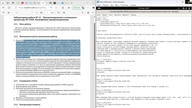 лаб 14 отчет