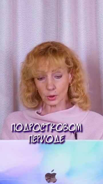 Муж под каблуком у мамы?