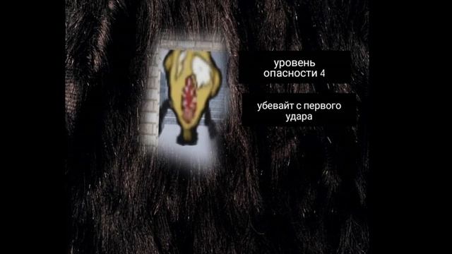 первый монстр который обитает в офисах