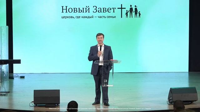 Служение церкви 10 августа 2024